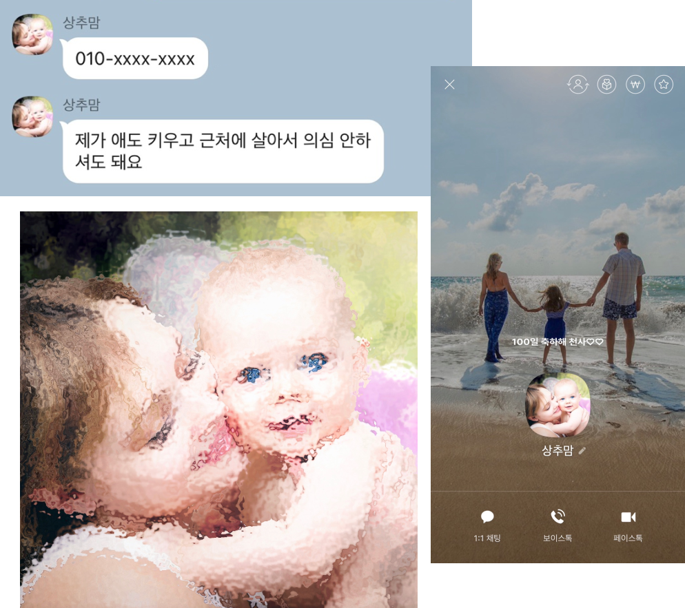 상추맘 프로필 사진
